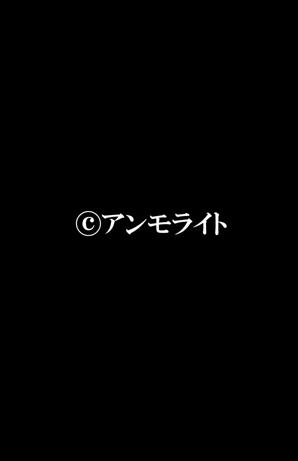 美人母娘・催淫温泉～ 温泉旅館はハーレム状態 ～【合本版】 1巻 68ページ