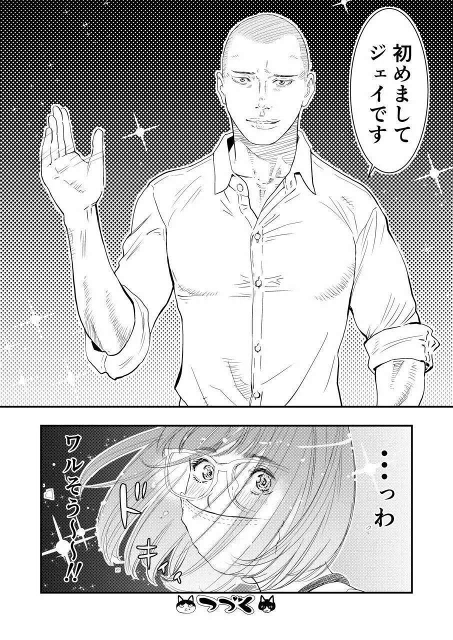 癌と女装とふくらむオッパイ1 21ページ