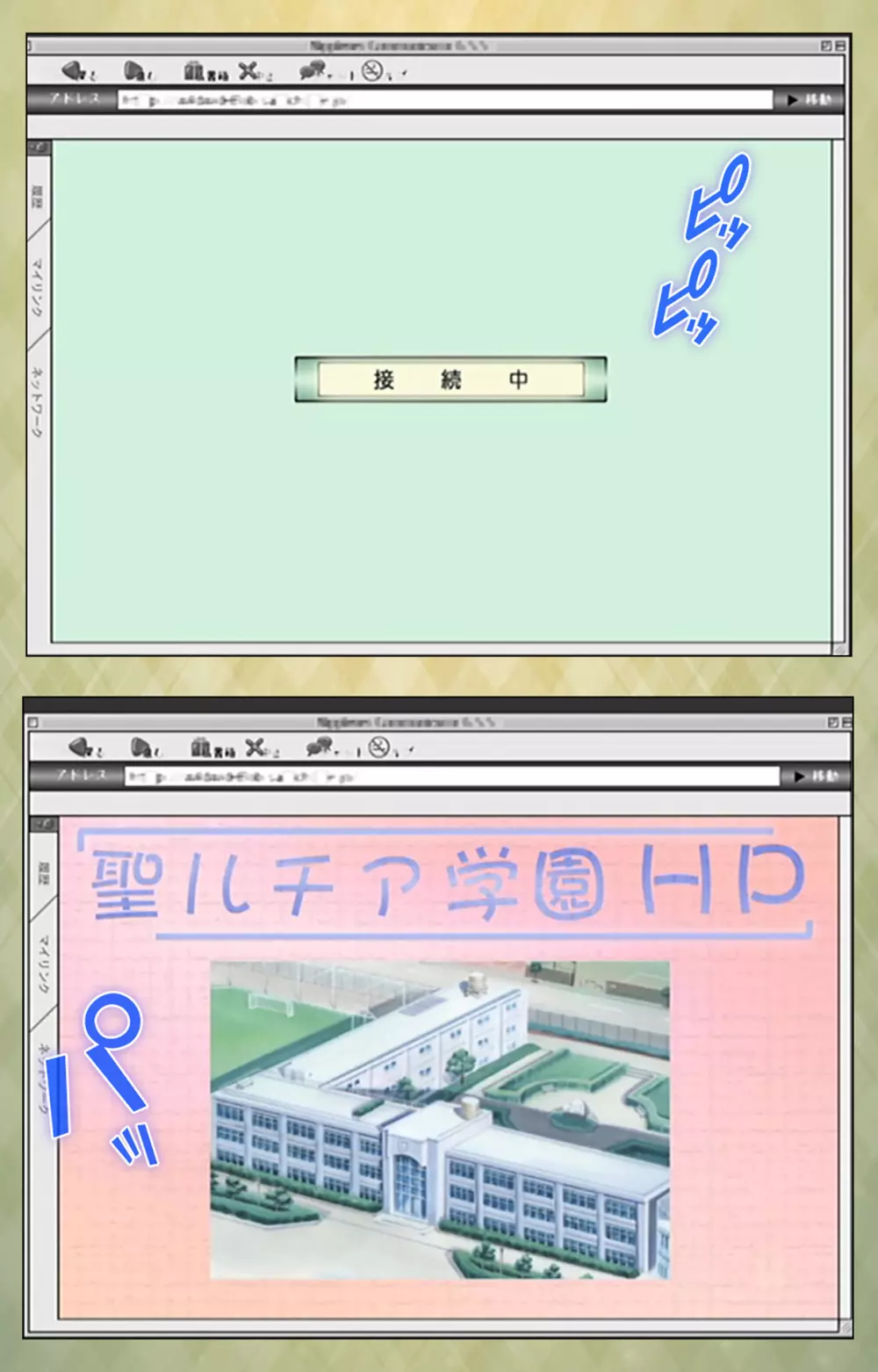 【フルカラー成人版】学園 完全版 3ページ