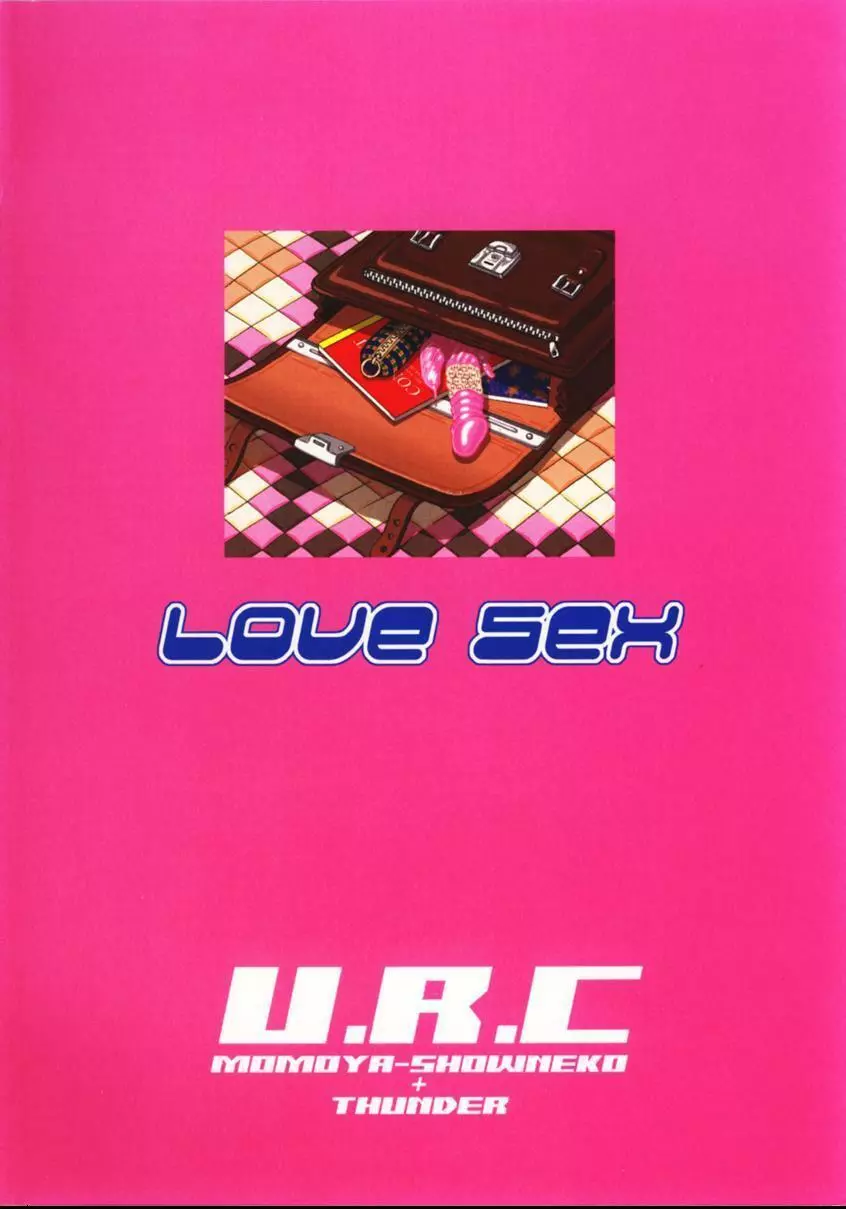 Love Sex 42ページ