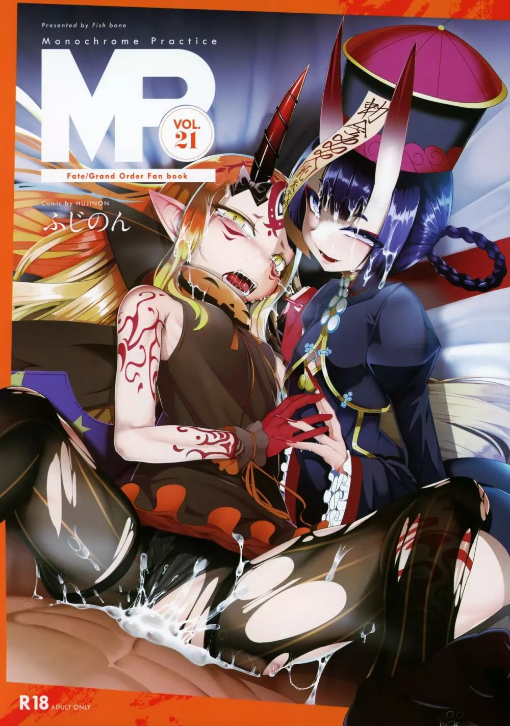 M.P.vol.21