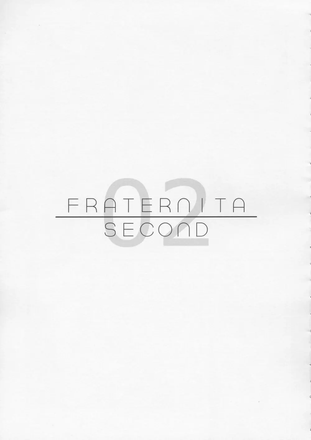 Fraternita:02 2ページ