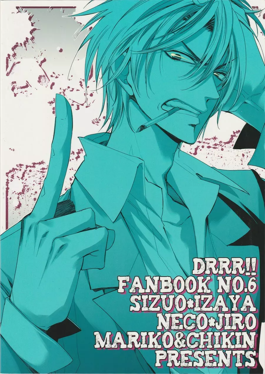 Violent Boyfriend – Durarara dj 34ページ