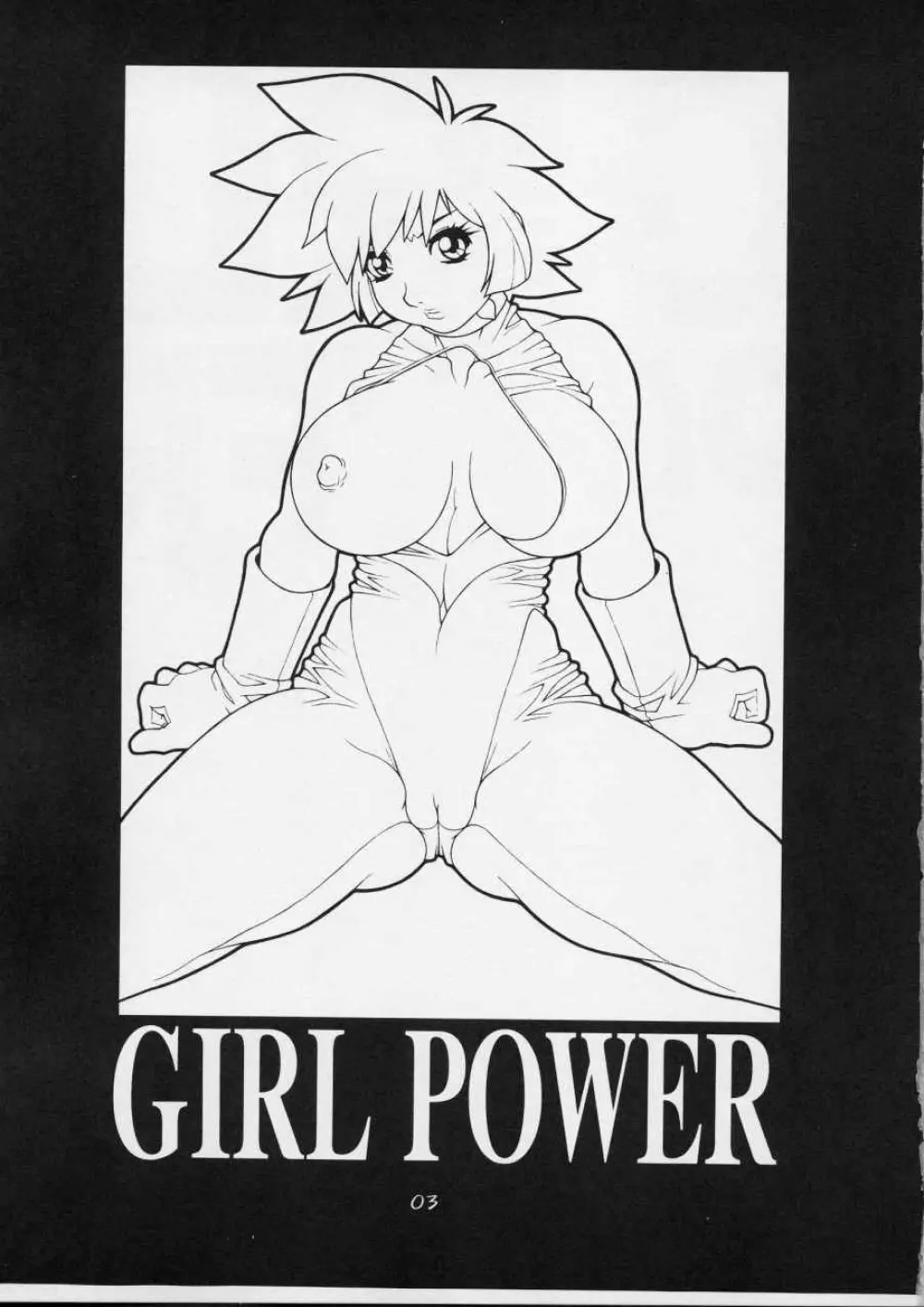 Cutie Honey | Girl Power Vol.12 2ページ