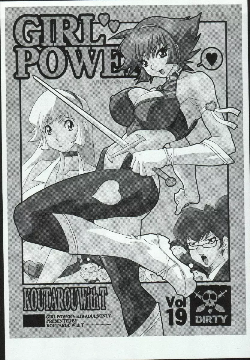 Cutie Honey | Girl Power Vol.19 15ページ