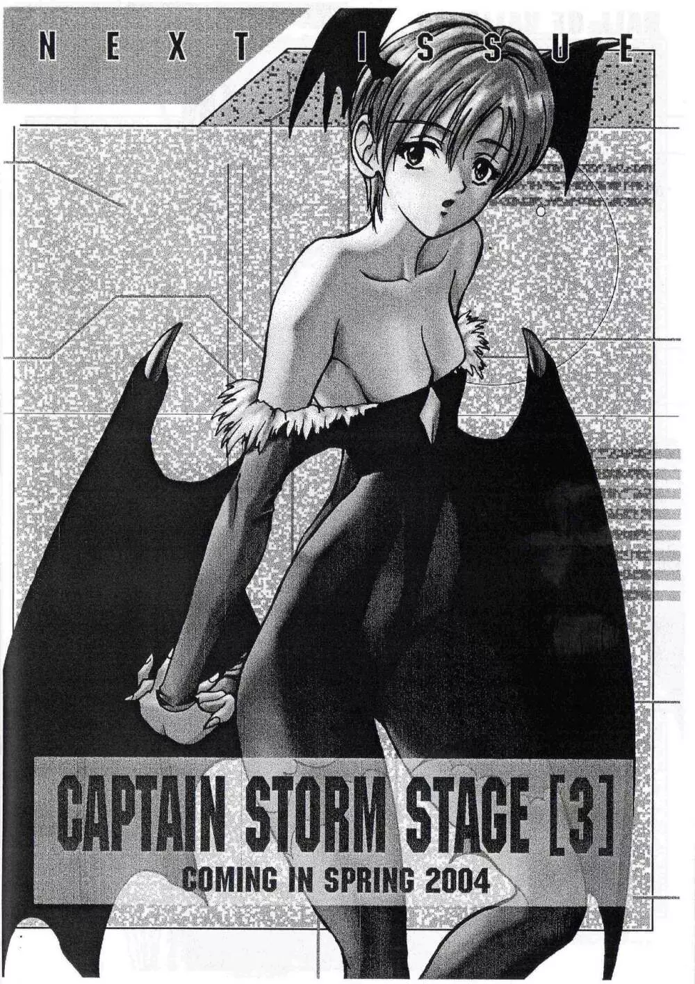 CAPTAIN STORM STAGE 2 22ページ