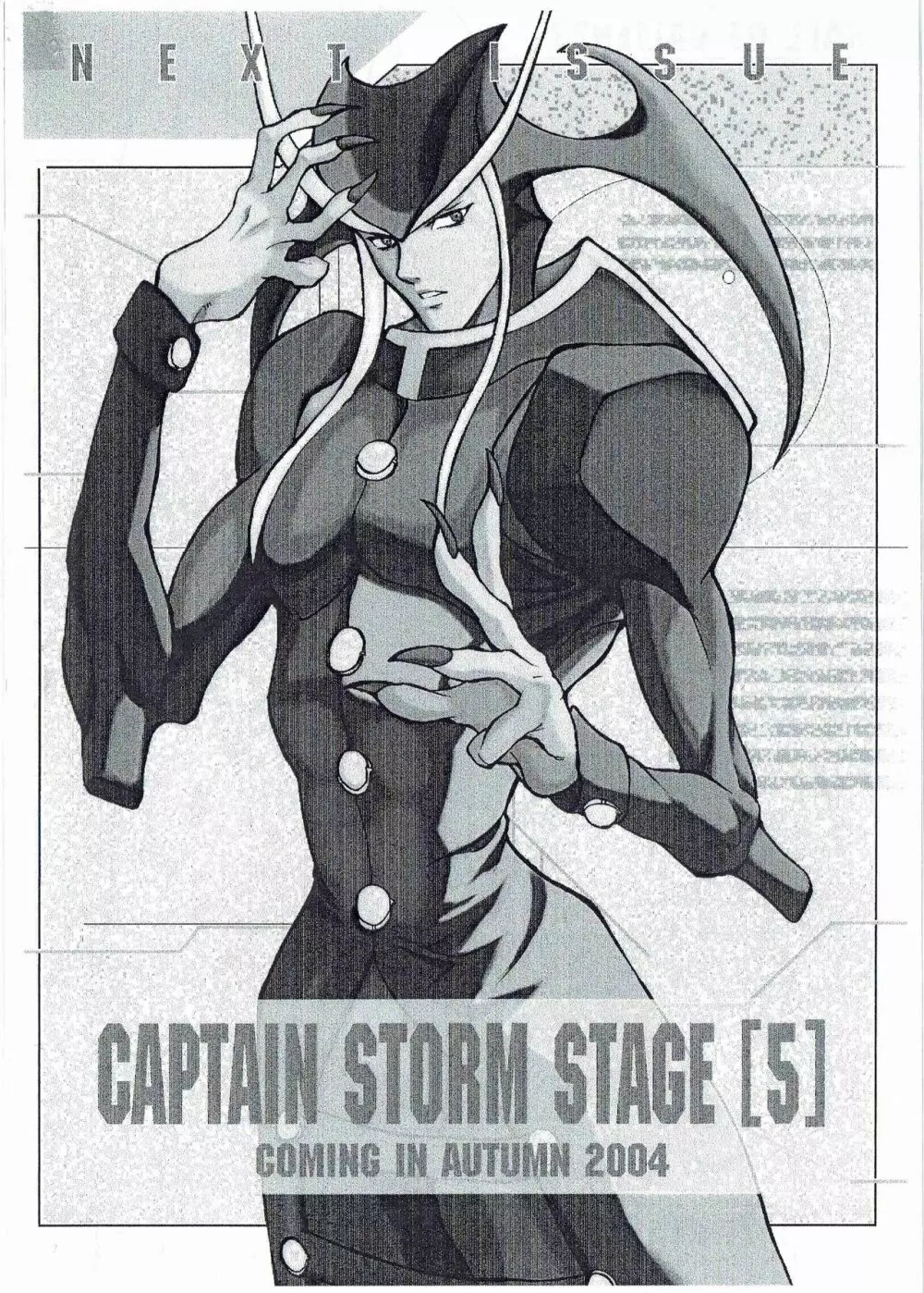 CAPTAIN STORM STAGE 4 22ページ