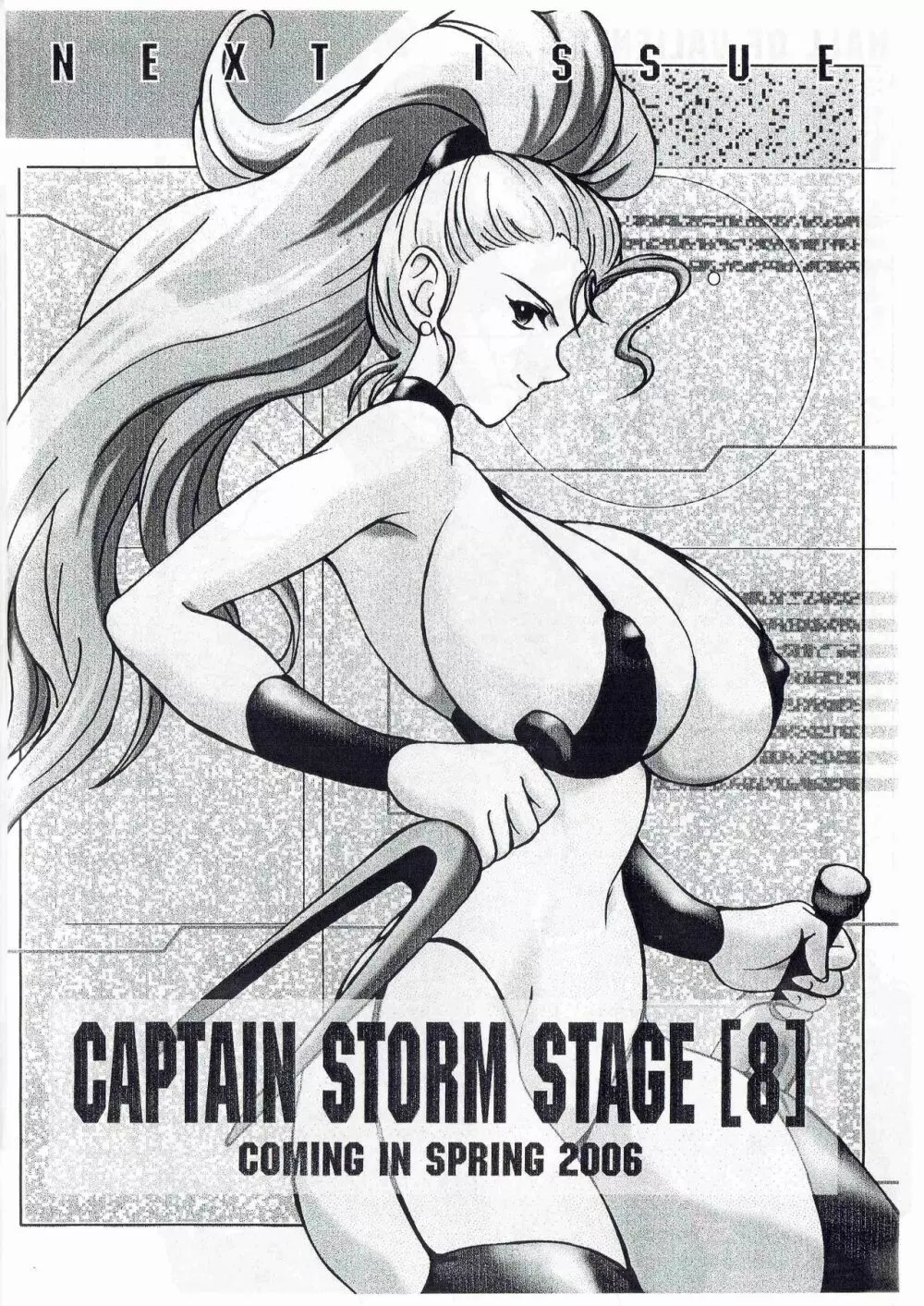 CAPTAIN STORM STAGE 7 22ページ