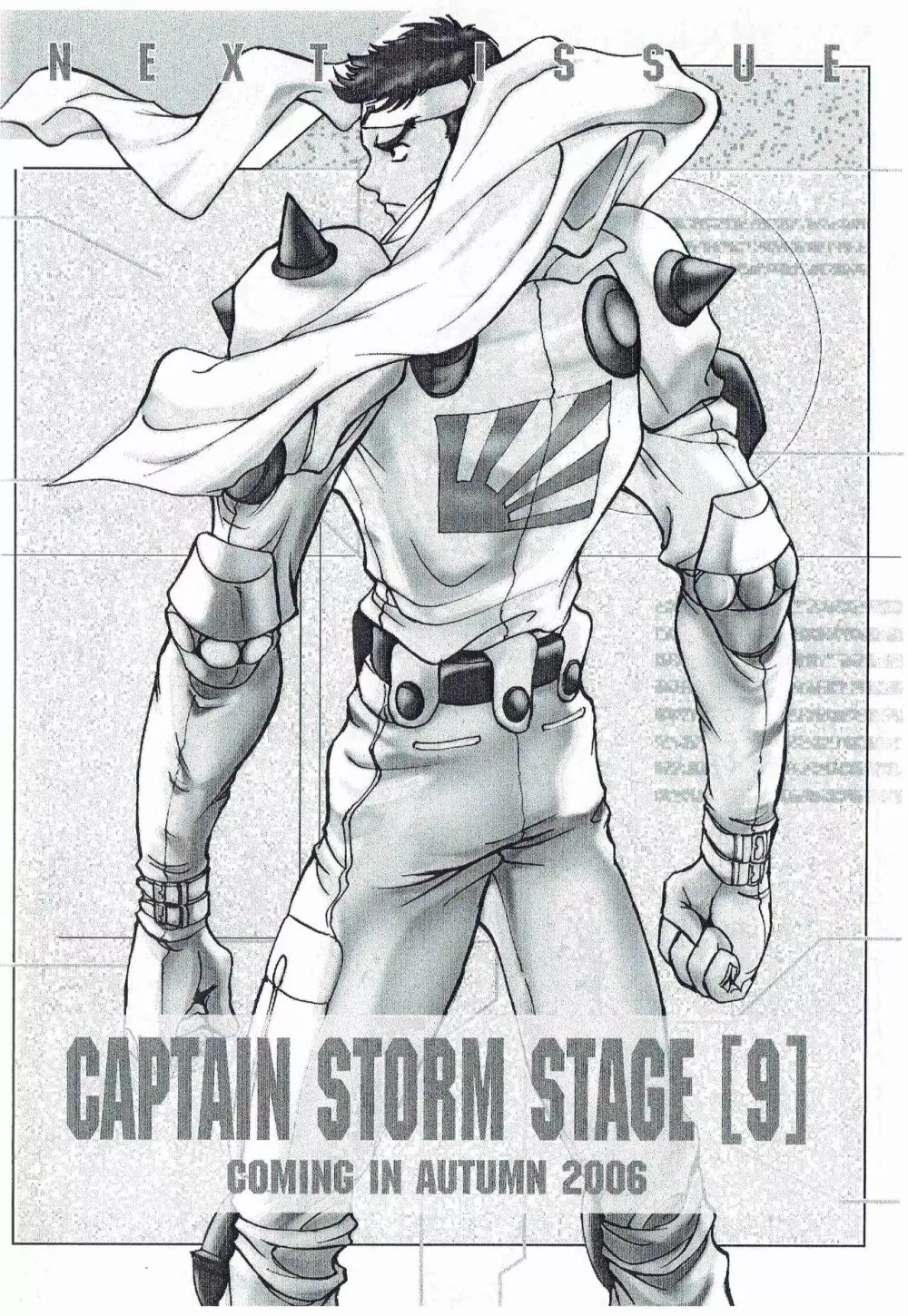 CAPTAIN STORM STAGE 8 22ページ