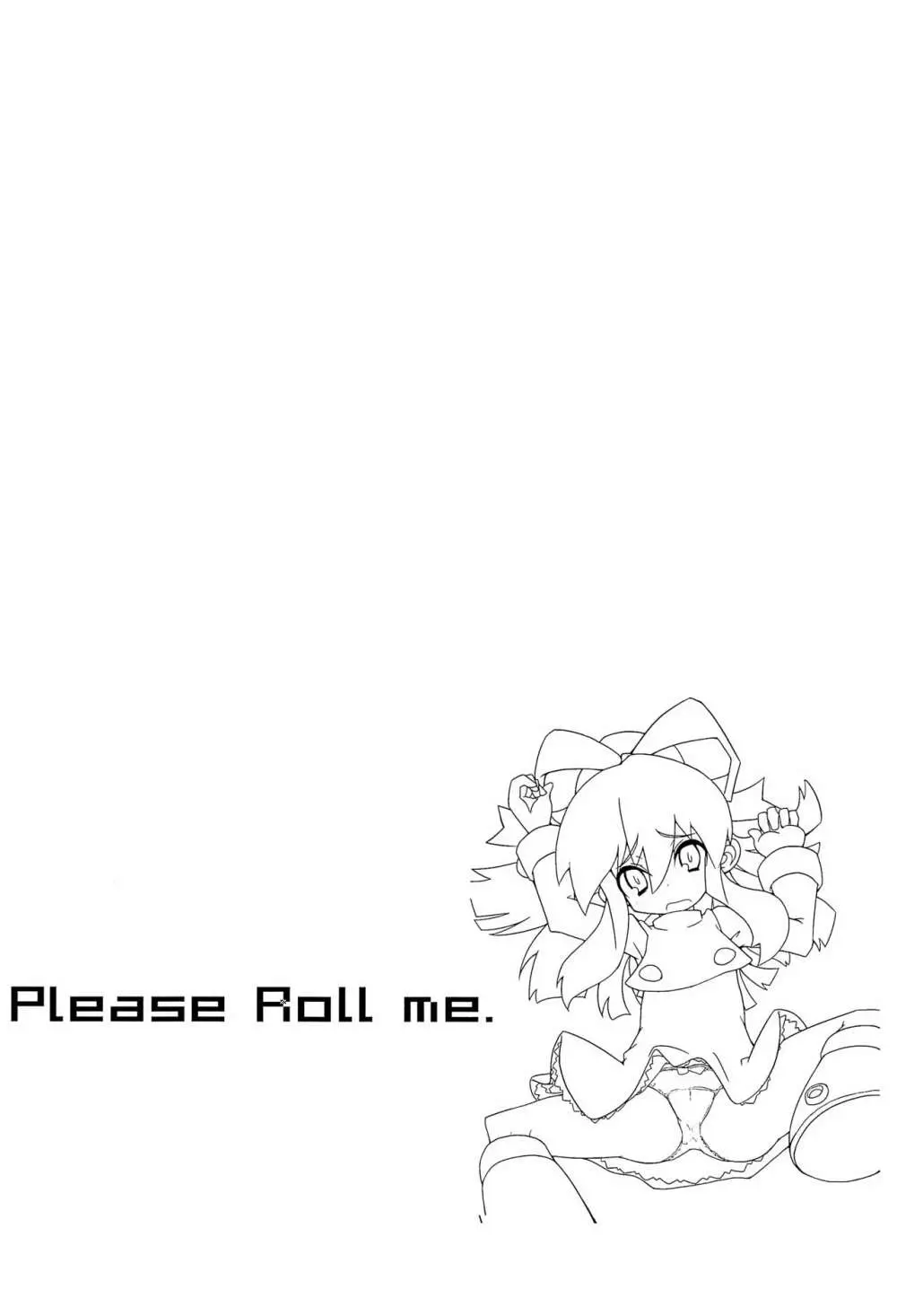 Please Roll me. 4ページ