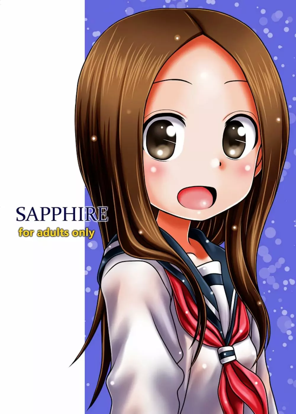 SAPPHIRE 1ページ