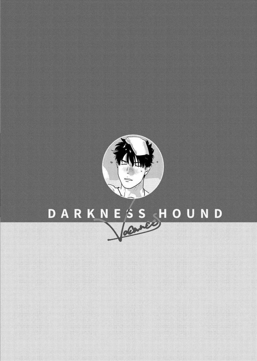 DARKNESS HOUND Vacances 13ページ