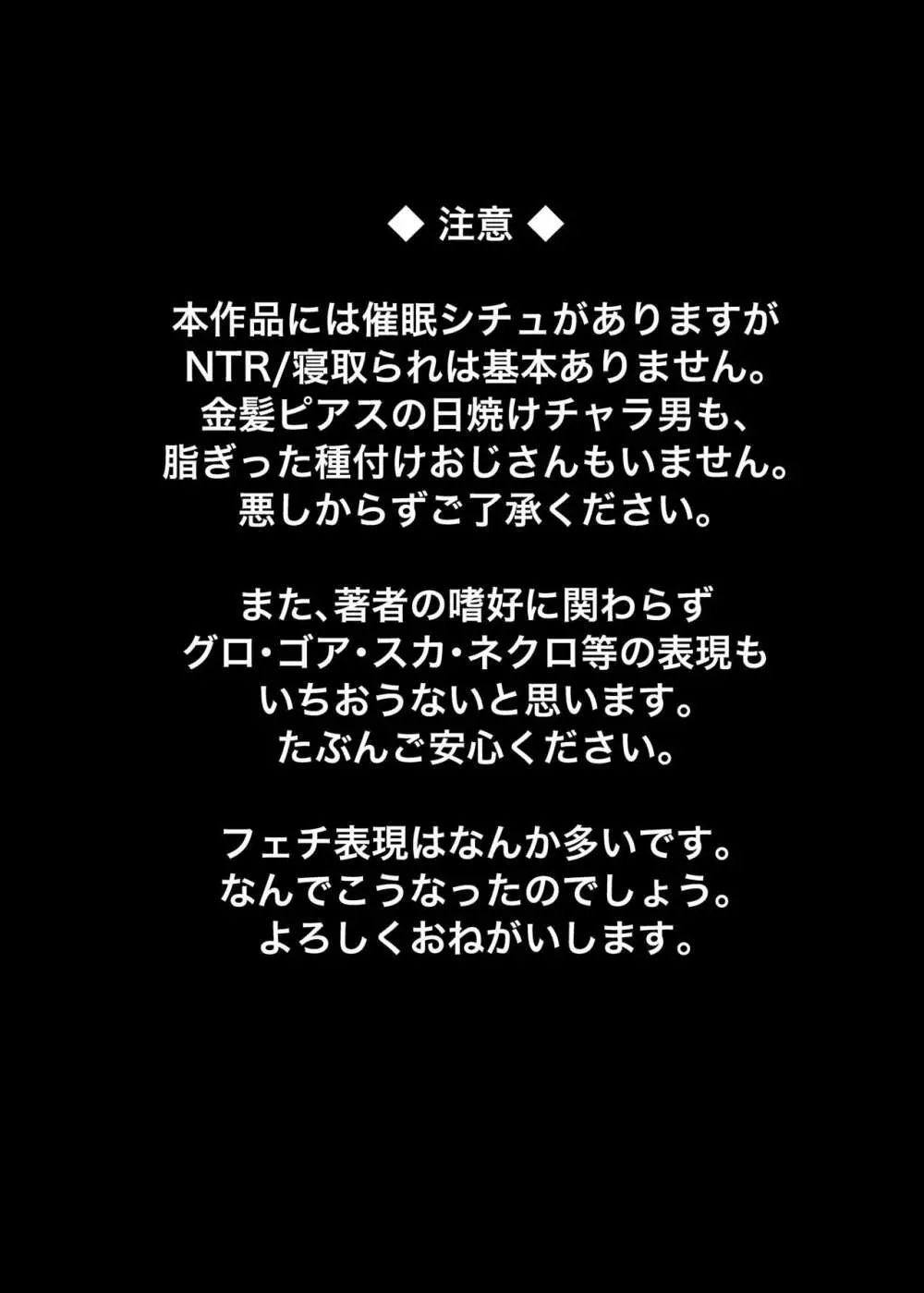 牛若丸と呪いの眼鏡 3ページ