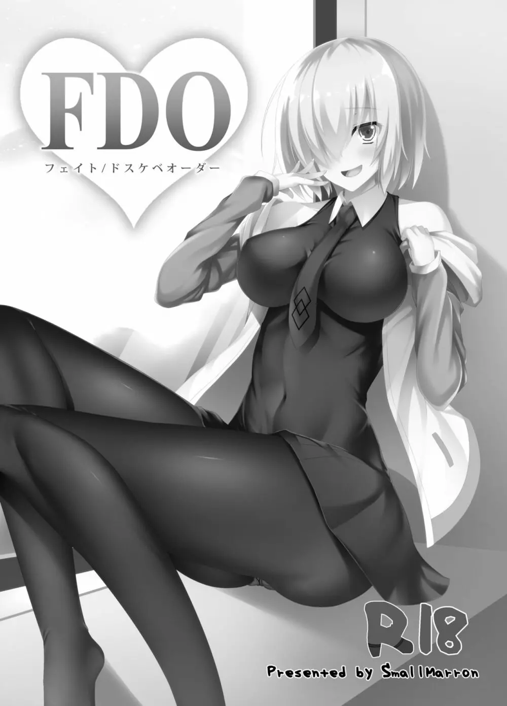 FDO フェイト/ドスケベオーダー 2ページ