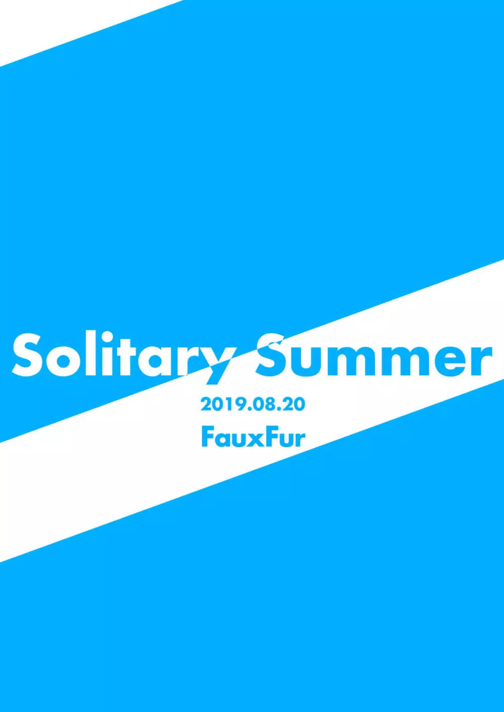 Solitary Summer 30ページ