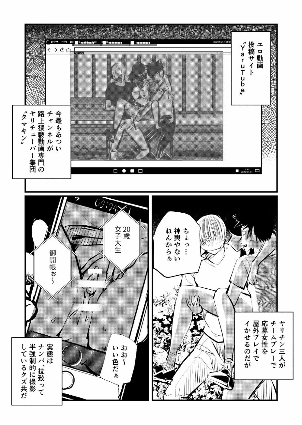 淫乱女子が悶えながら金玉虐めてみた