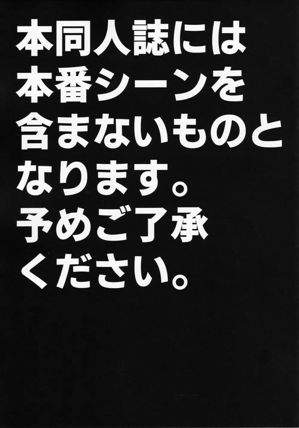 カーマを愛でる本 2ページ