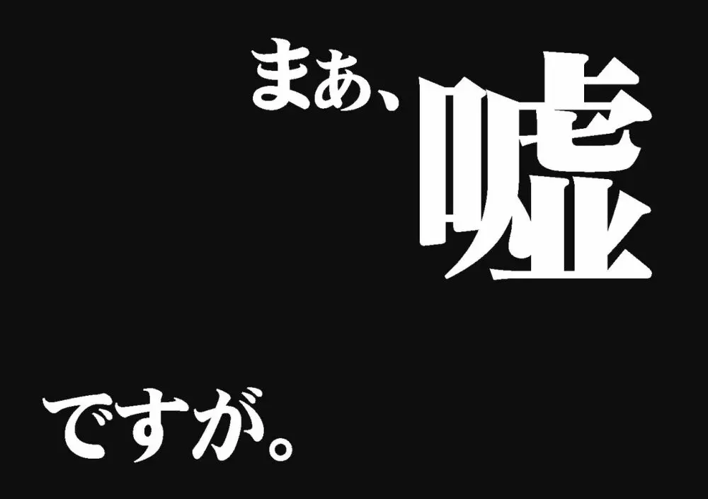 ツバメとスズメ 239ページ