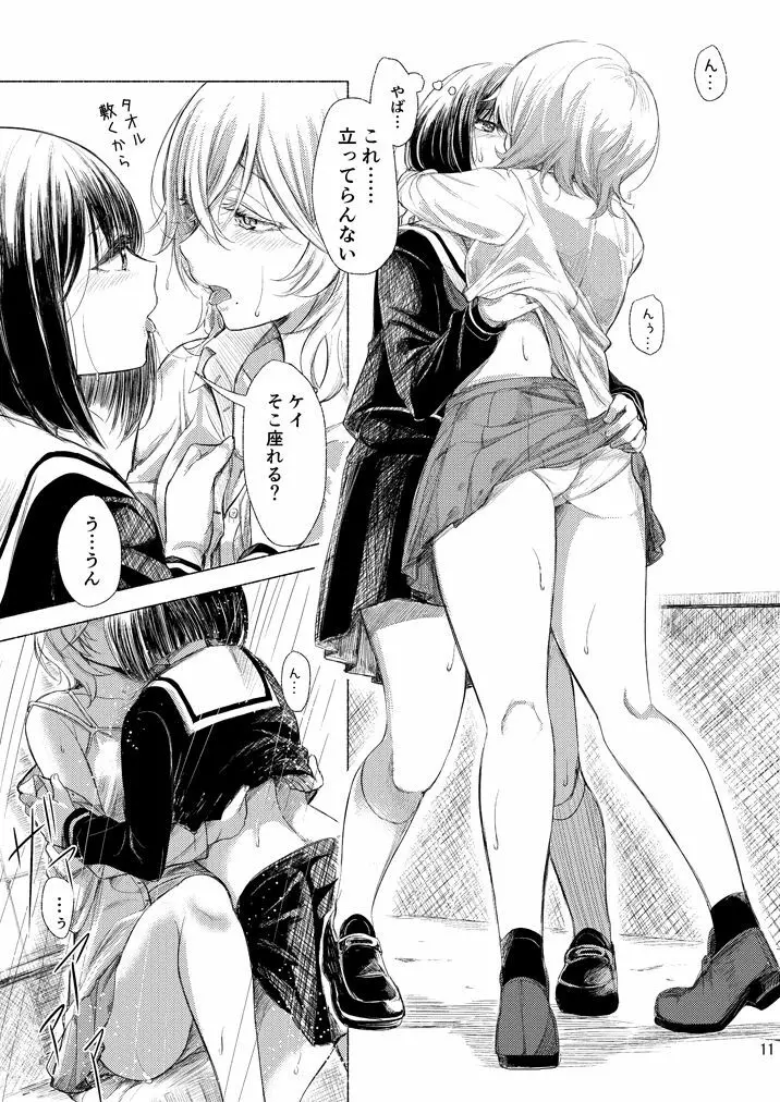 廃墟×百合 10ページ