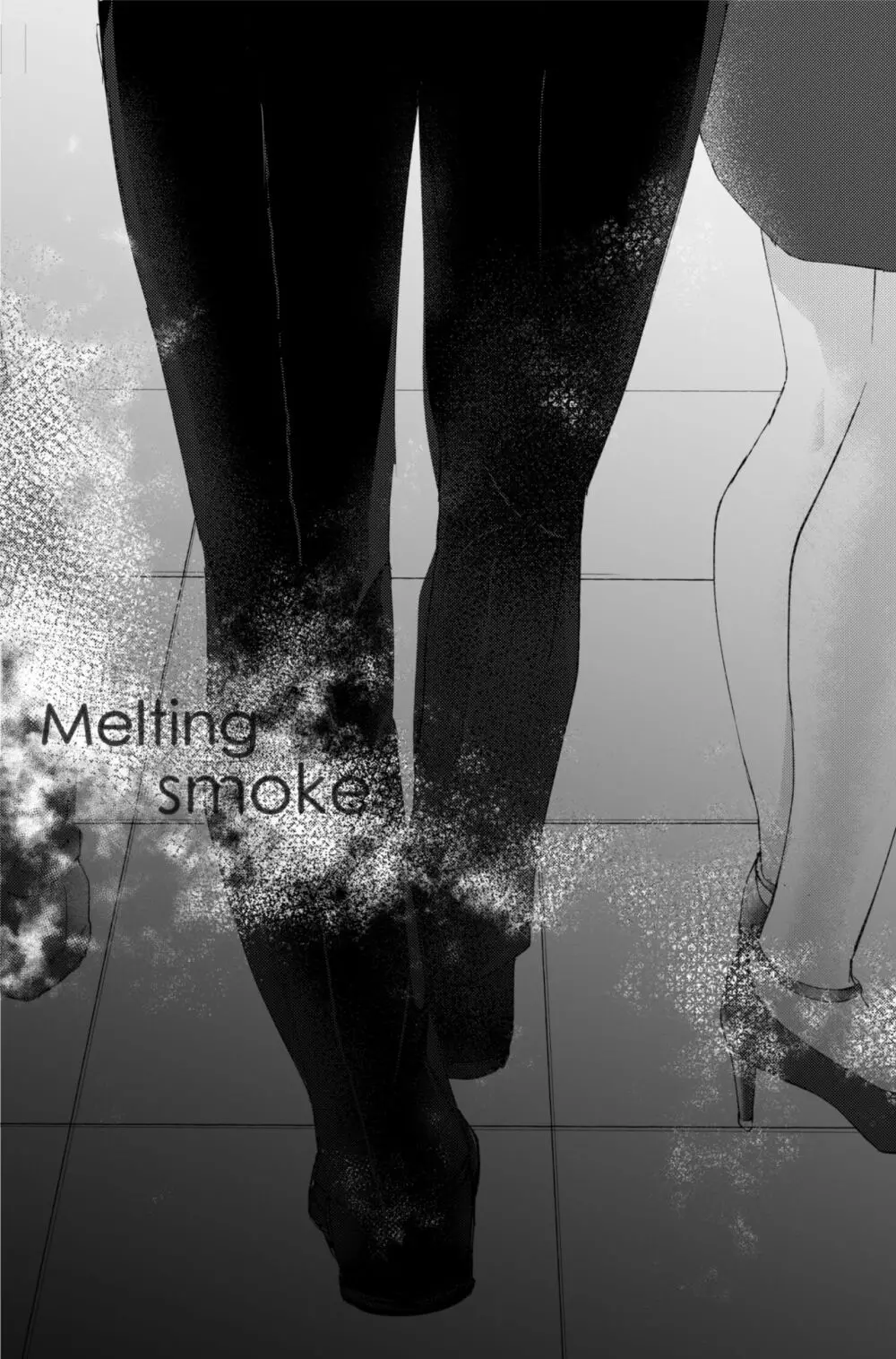 Melting smoke 6ページ