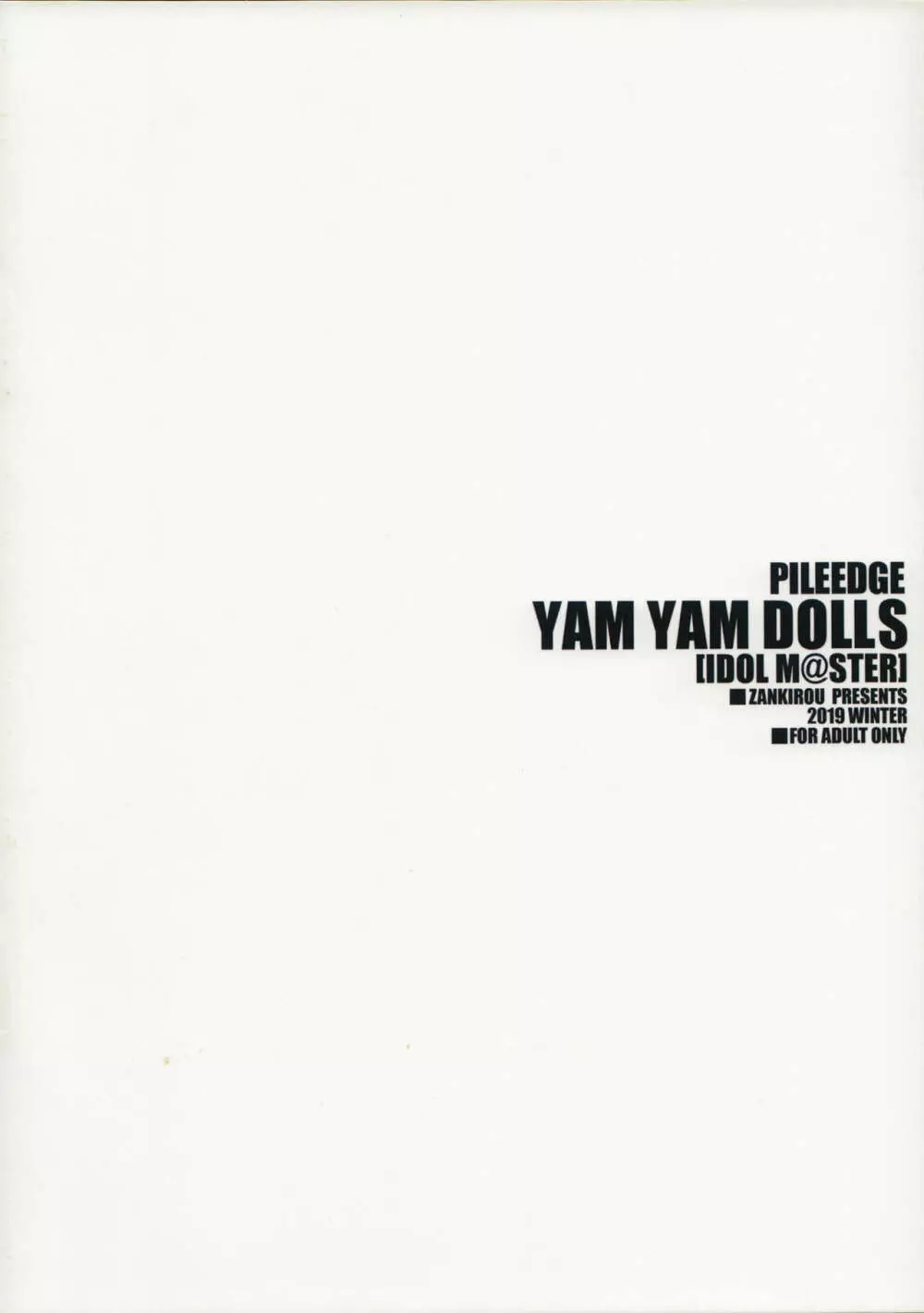 PILE EDGE YAM YAM DOLLS 38ページ