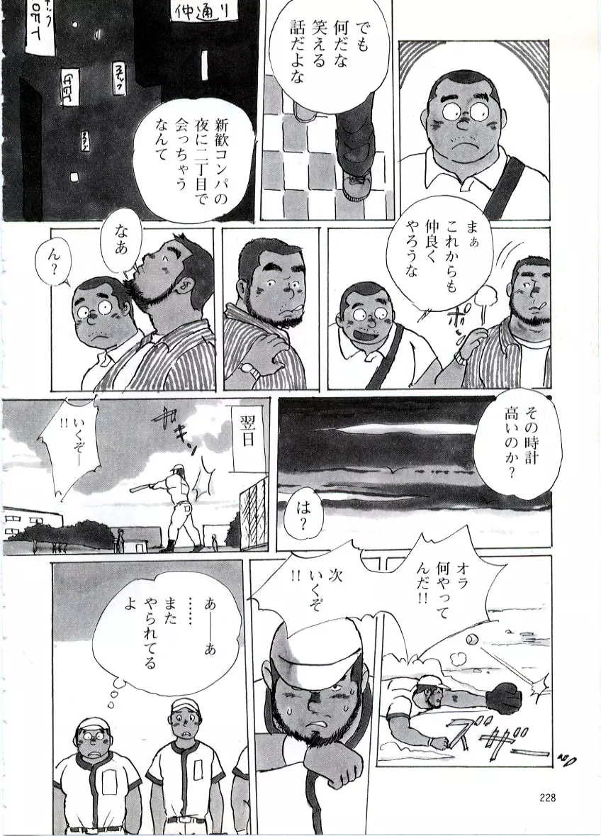 腕時計 4ページ