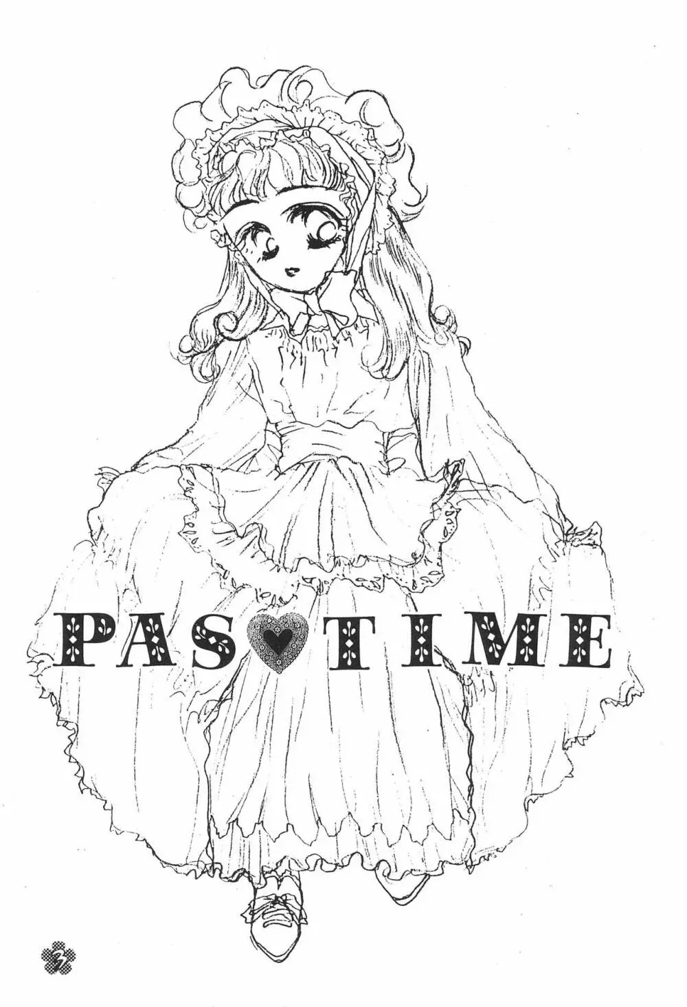 PAS TIME 5ページ