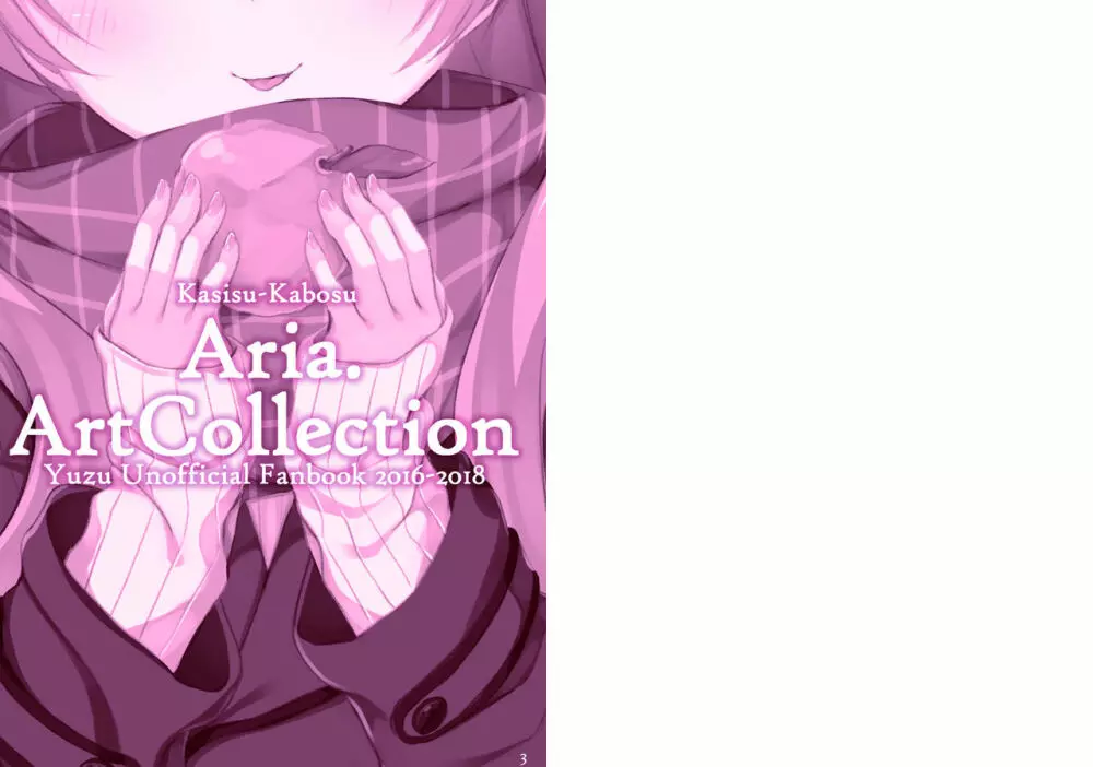 (C95) [カシスかぼす (ありあ。)] Aria-Art-Collection [DL版] 2ページ