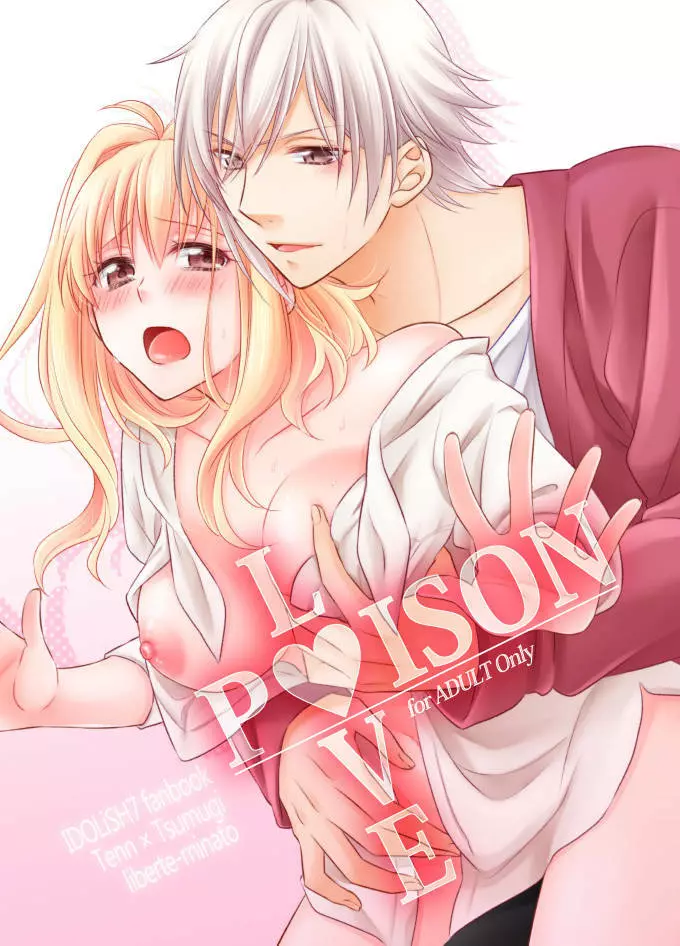 LOVE POISON