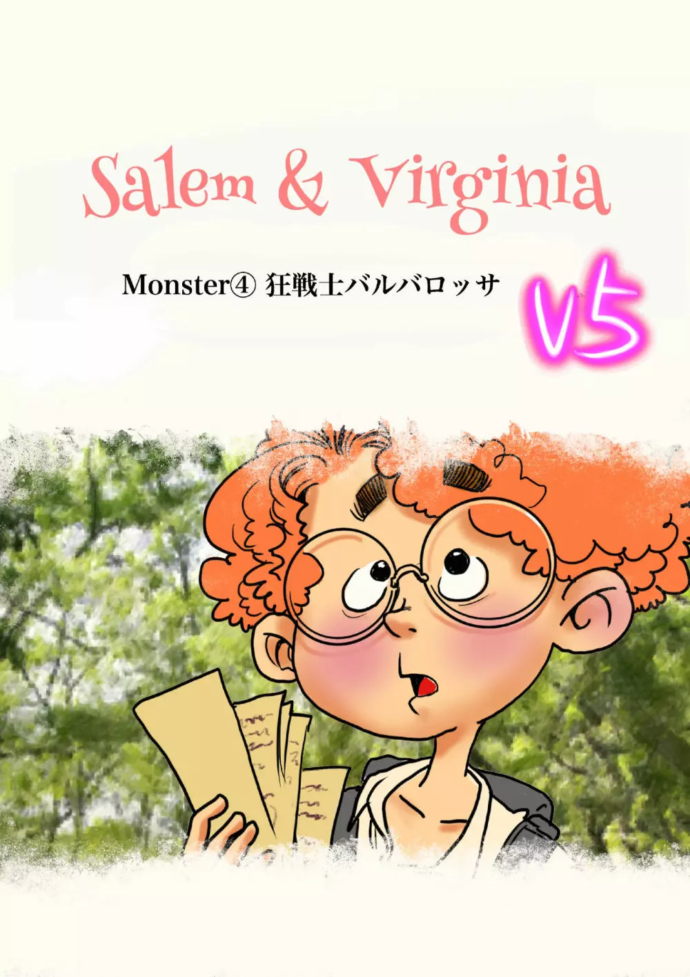 Salem & Virginia 107ページ