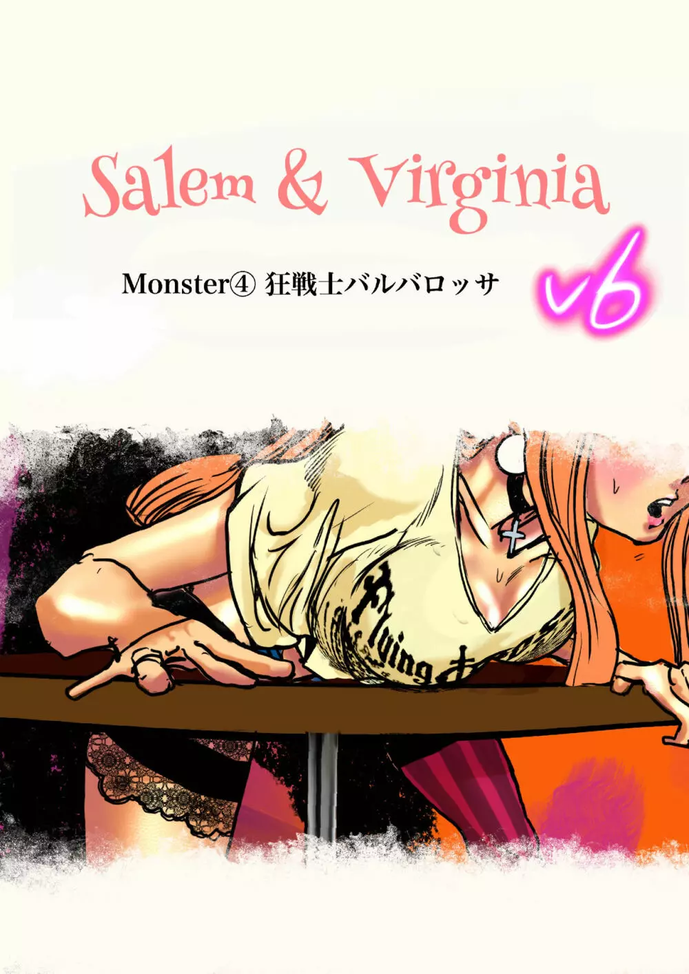 Salem & Virginia 109ページ