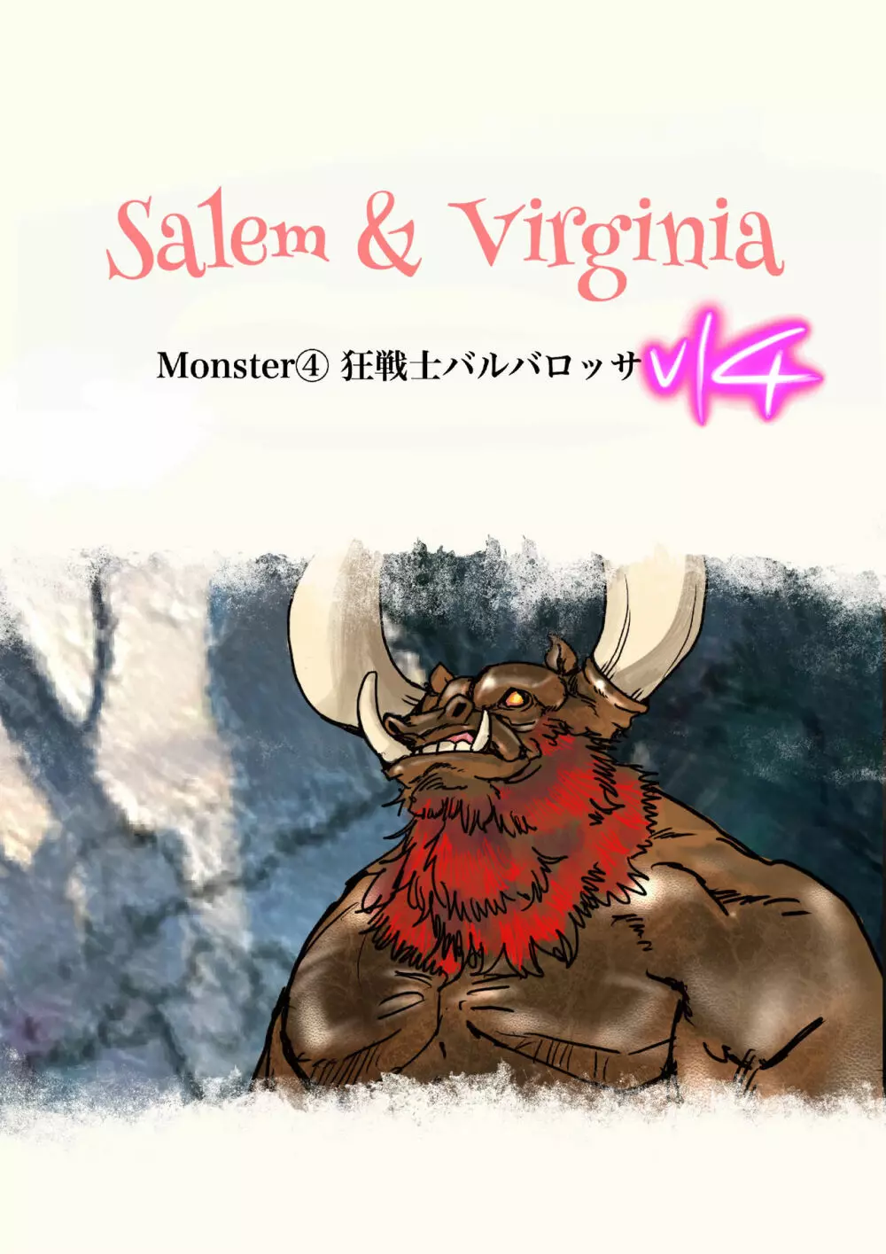 Salem & Virginia 127ページ