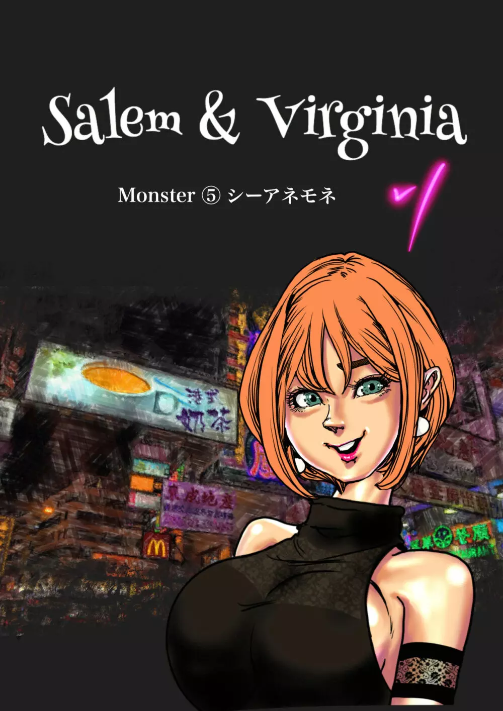 Salem & Virginia 158ページ