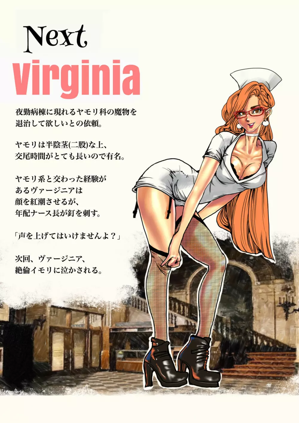 Salem & Virginia 186ページ