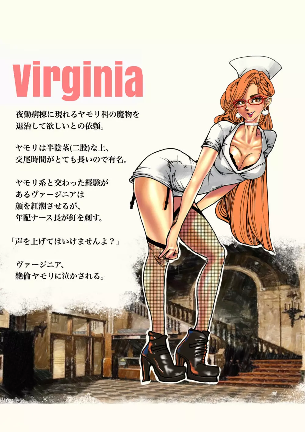 Salem & Virginia 188ページ