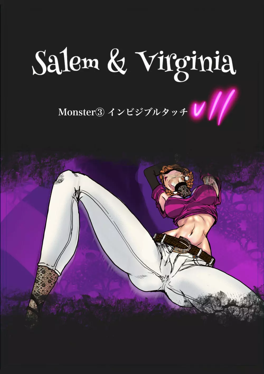 Salem & Virginia 62ページ