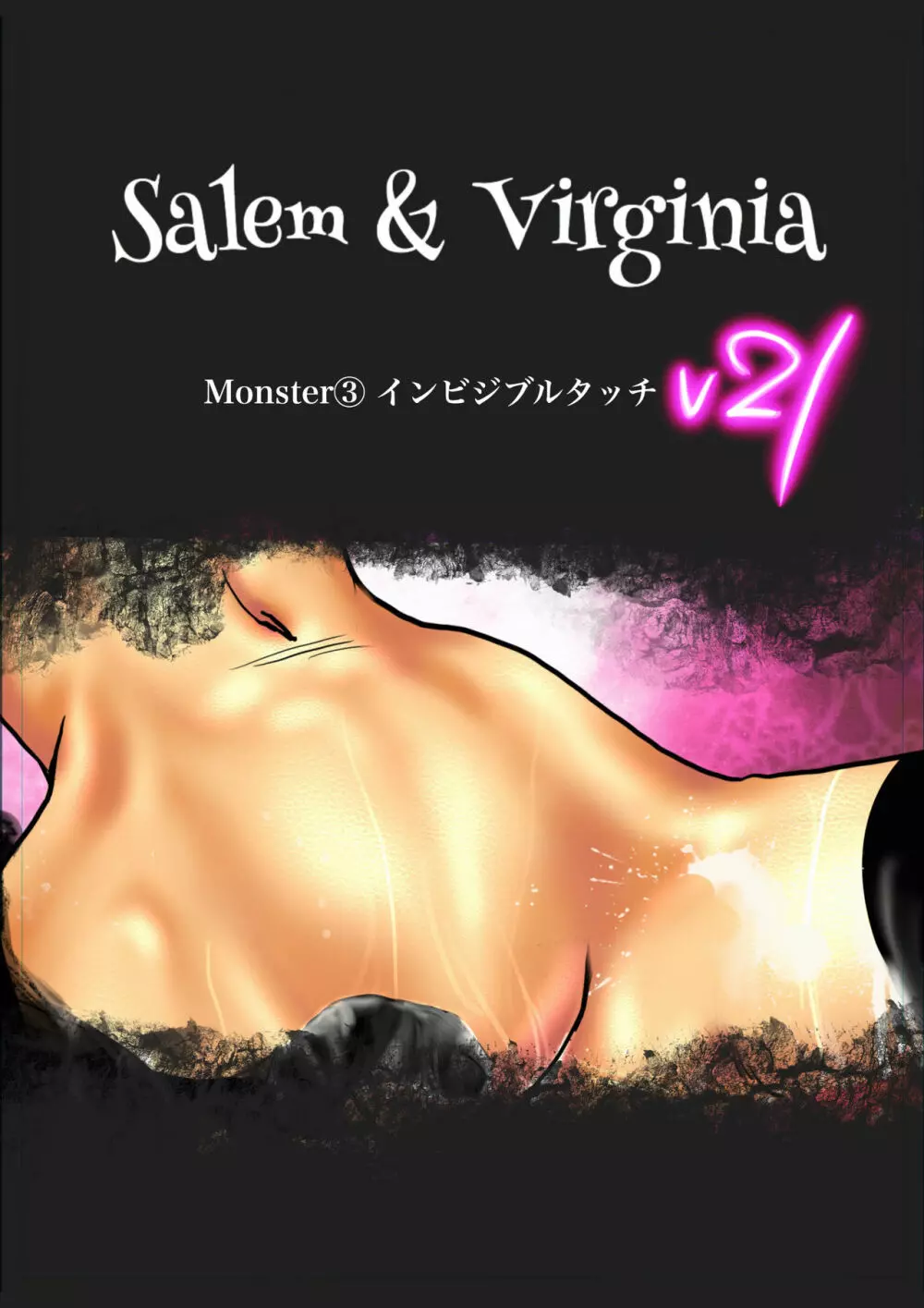 Salem & Virginia 82ページ