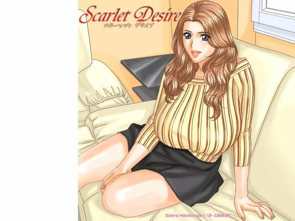 Tohru Nishimaki – Scarlet Desire 2 118ページ