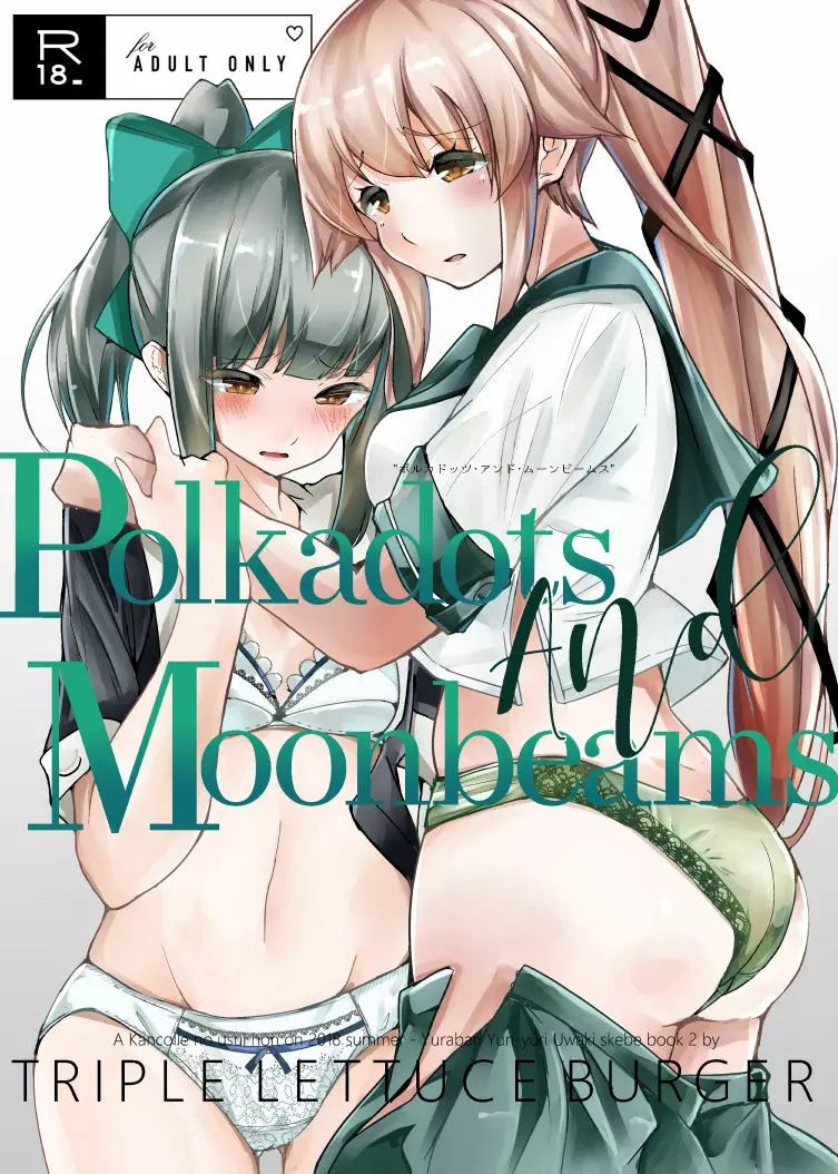 Polkadots and Moonbeams 1ページ