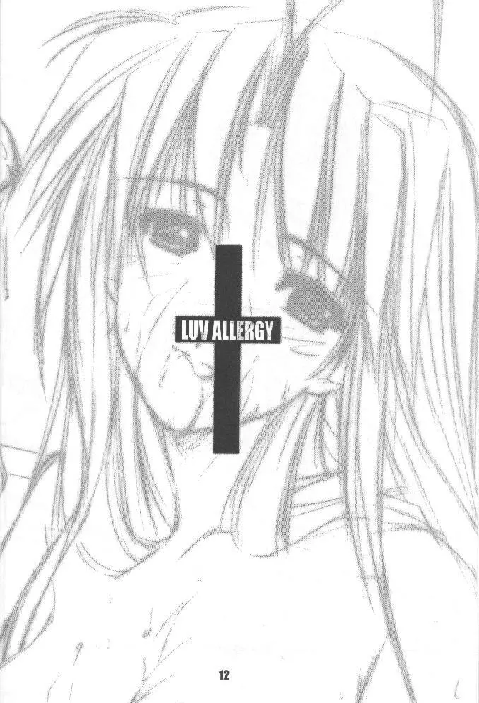 LUV ALLERGY 11ページ