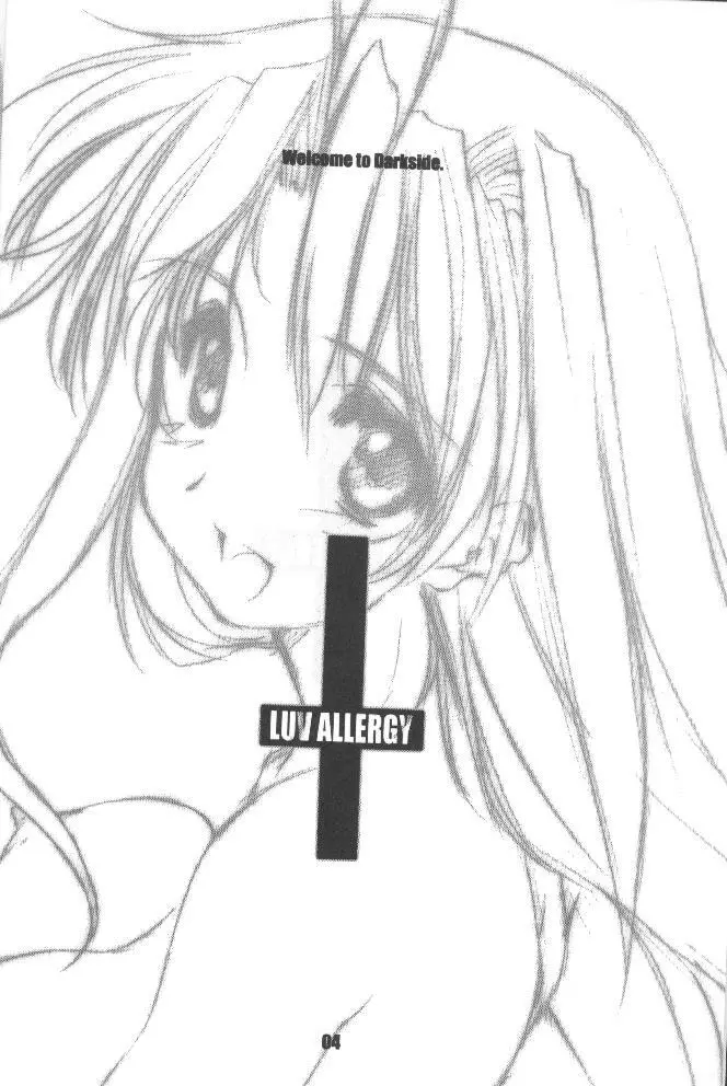 LUV ALLERGY 3ページ