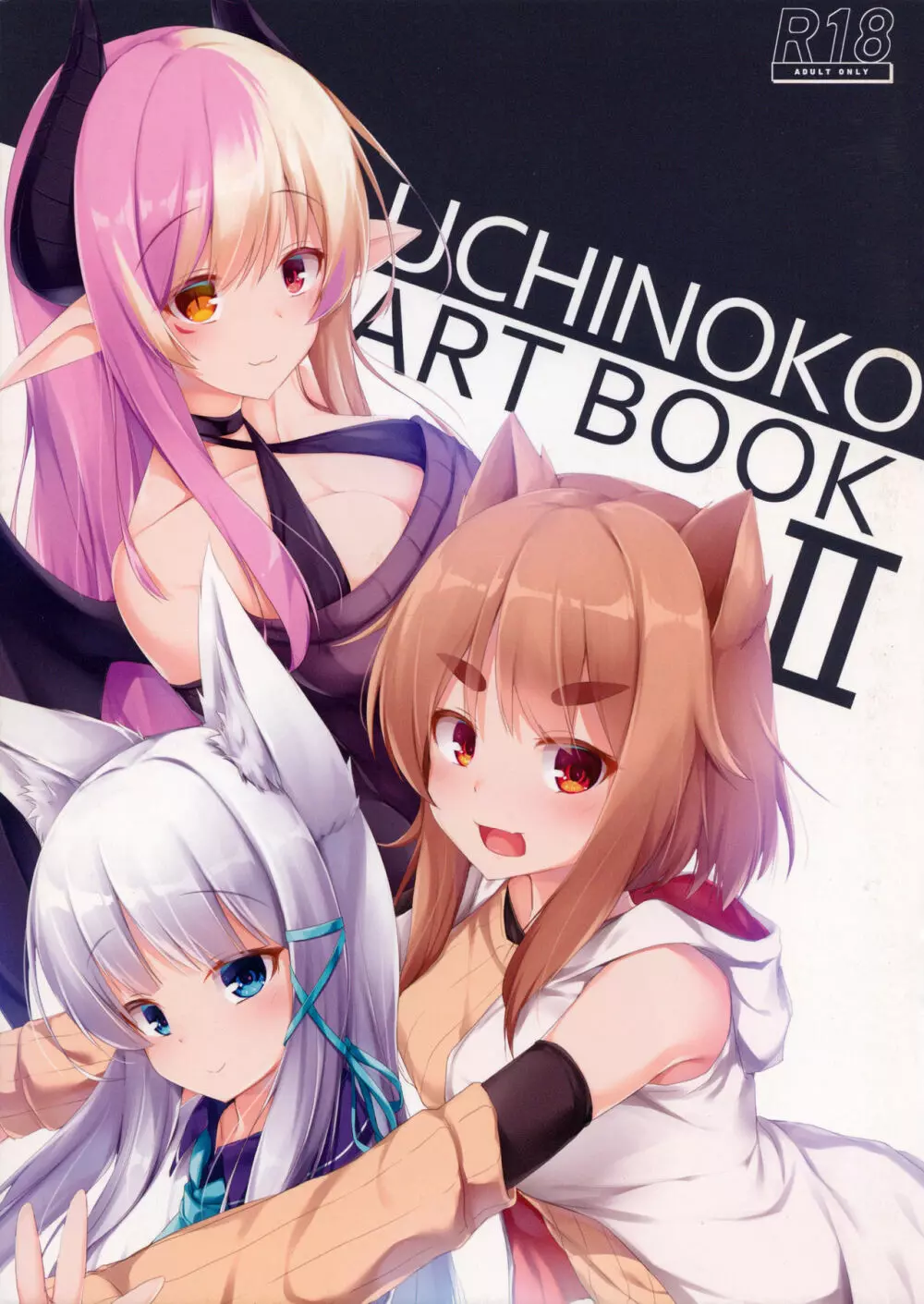 UCHINOKO ART BOOK 2