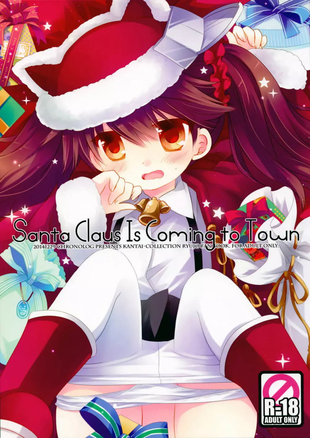 Santa Claus Is Coming to Town 1ページ