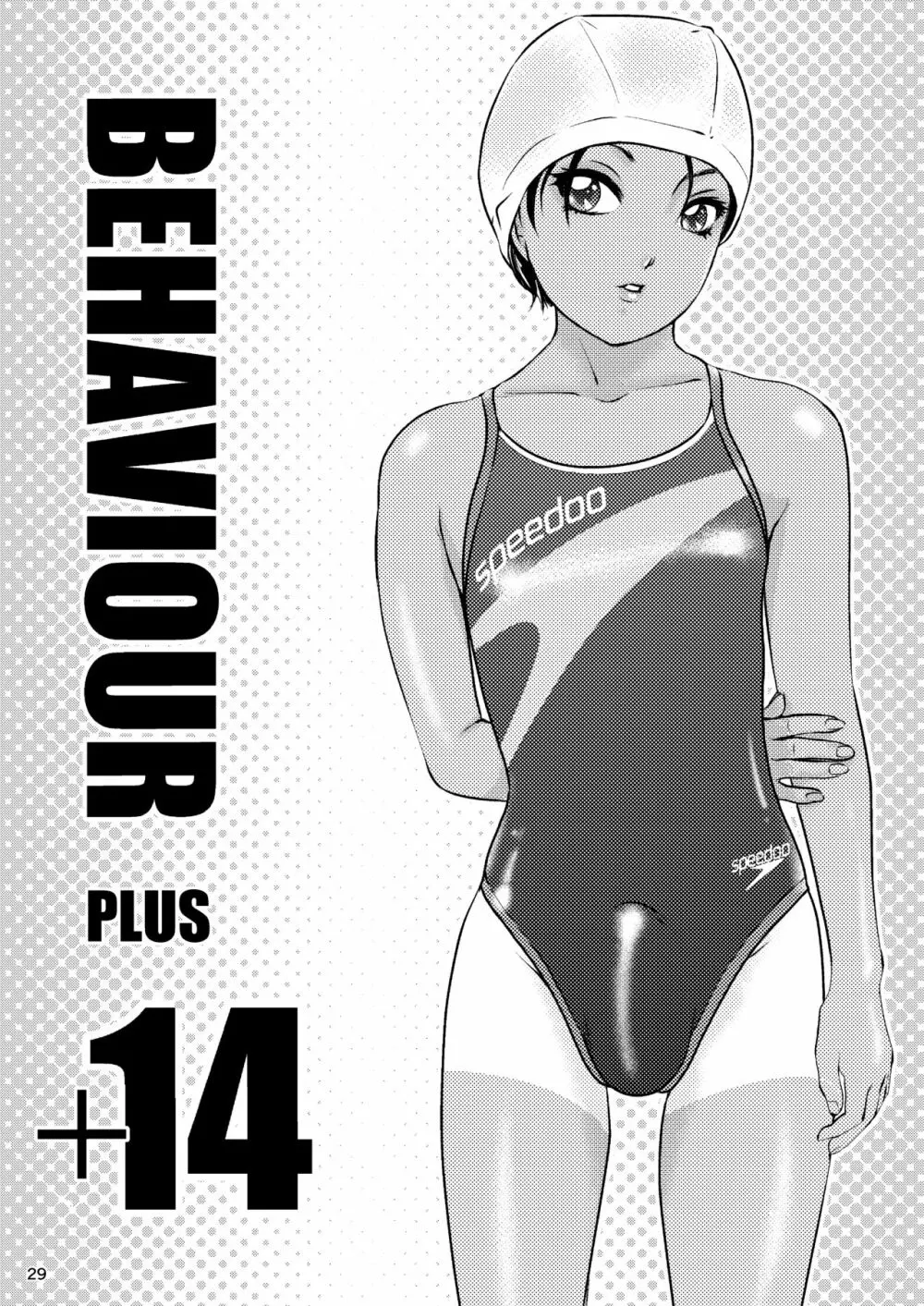 BEHAVIOUR+14 ～SWEET SWIMSUIT～ 29ページ