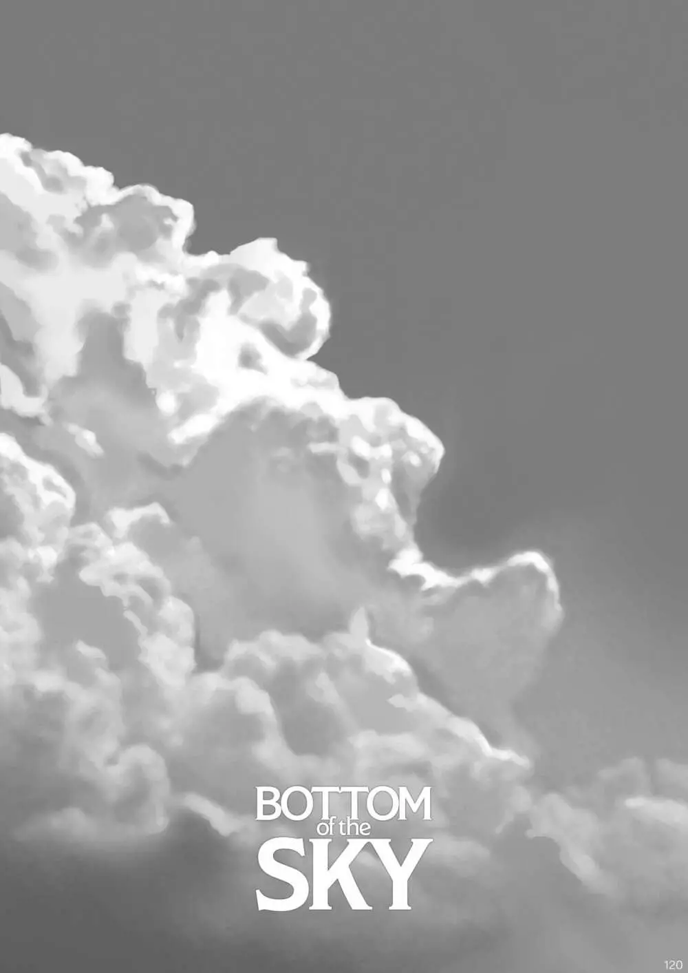 BOTTOM of the SKY 119ページ