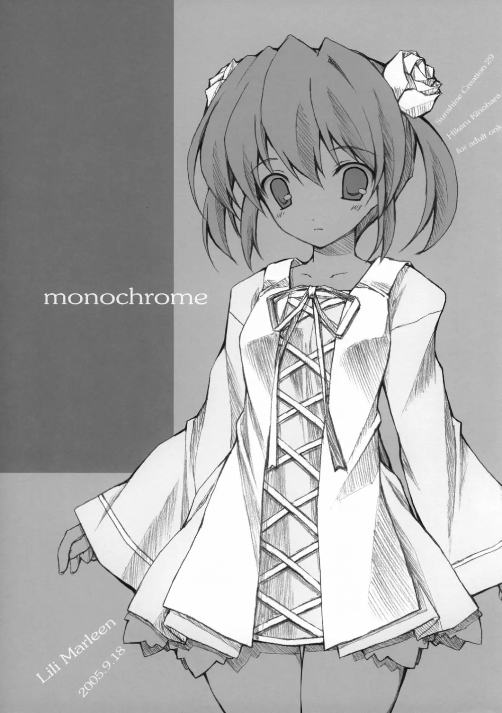 monochrome 1ページ