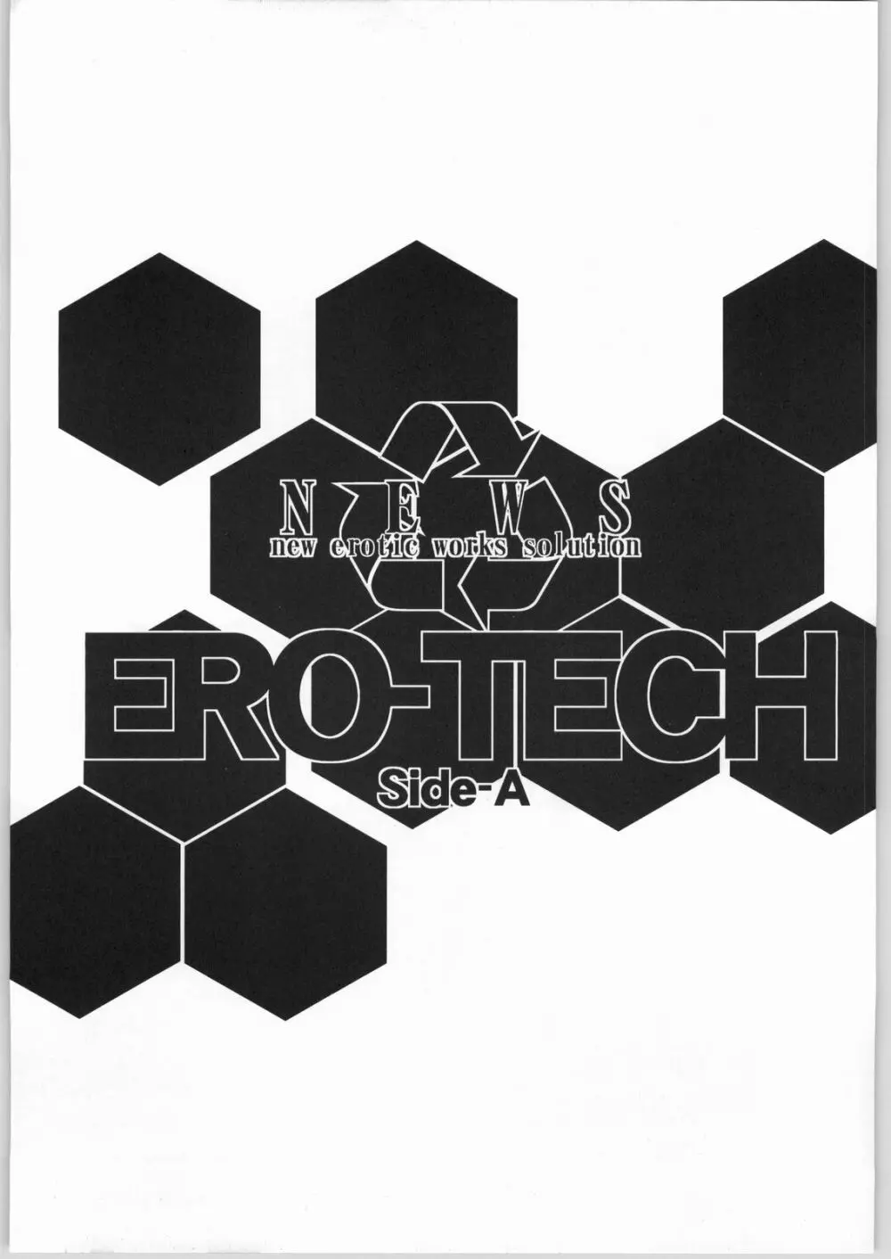 [NEWS (亜神和美, COMA, 山形せい)] ERO-TECH SIDE-A 14ページ