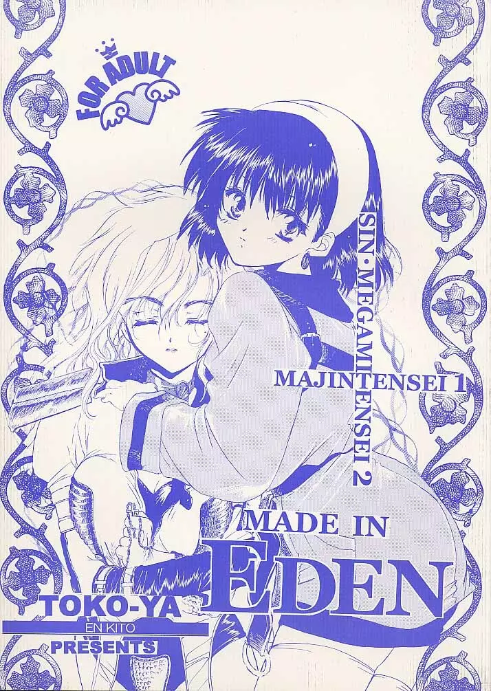 MADE IN EDEN