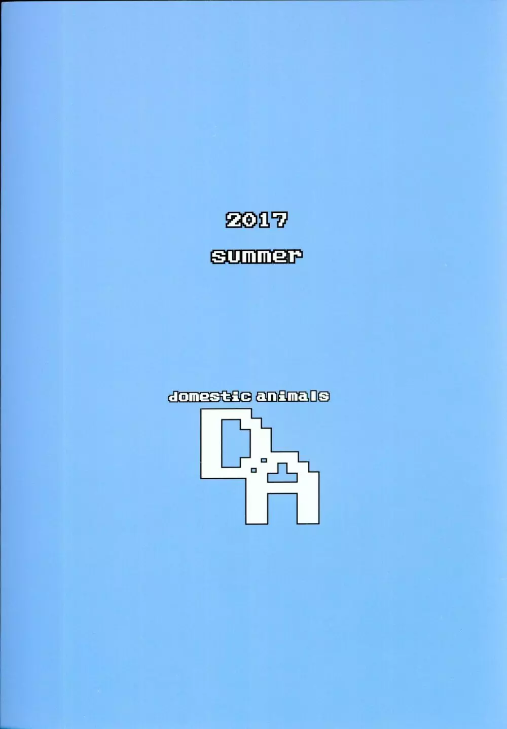 ぷれいるーむ に 26ページ