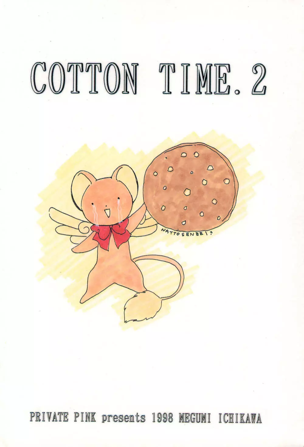 COTTON TIME.2 36ページ